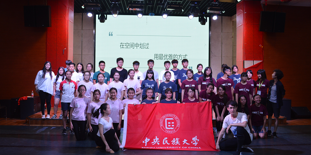 2017-EDB-北京藝術文化探索之旅