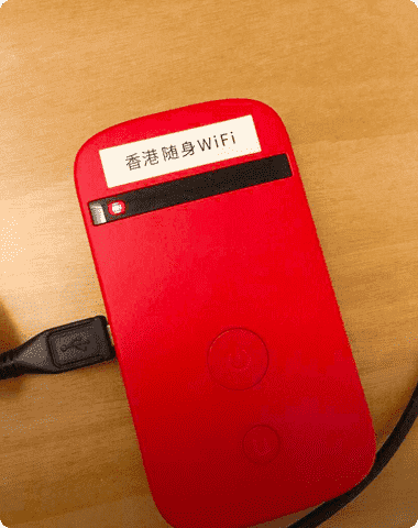 WIFI蛋租借