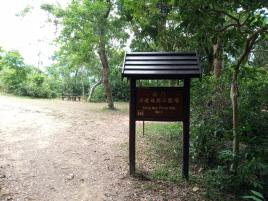 下城門水塘遊記