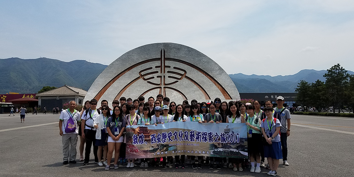 文化探索之旅2（敦煌西安）