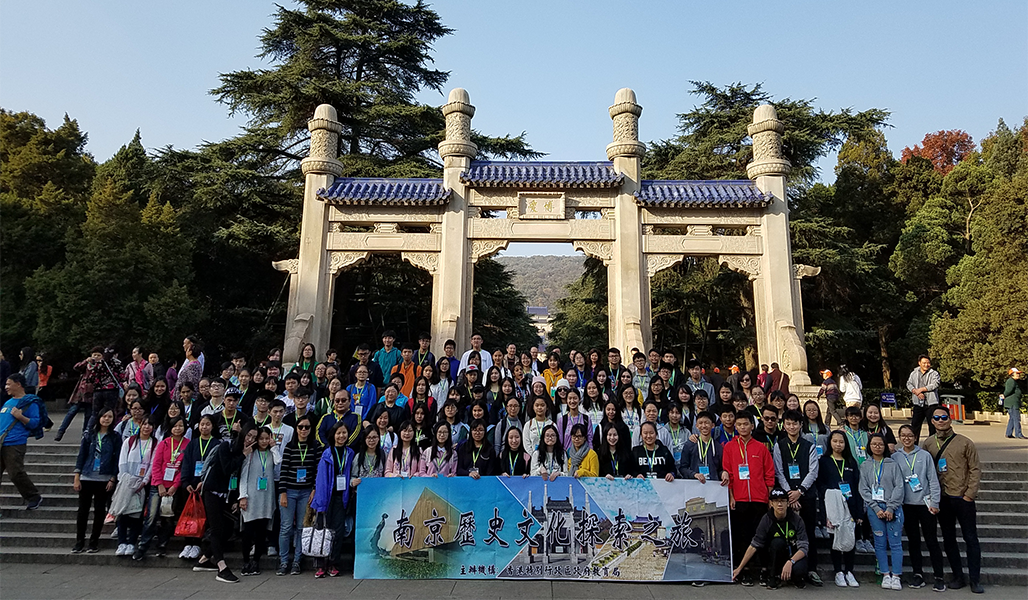 南京歷史文化探索之旅