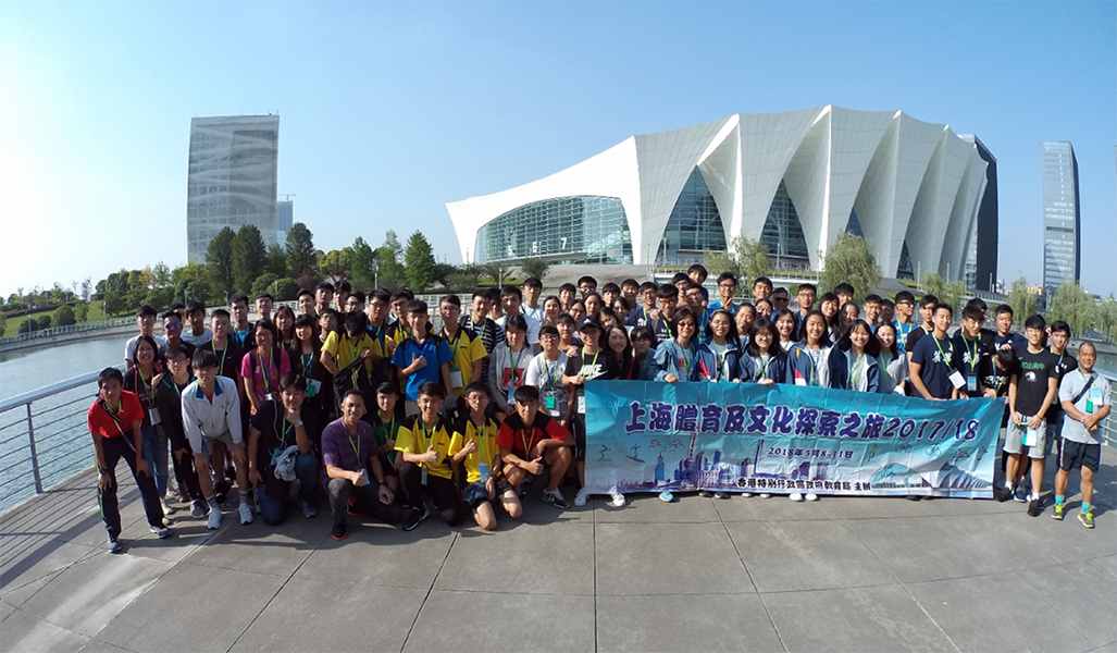上海體育及文化探索之旅