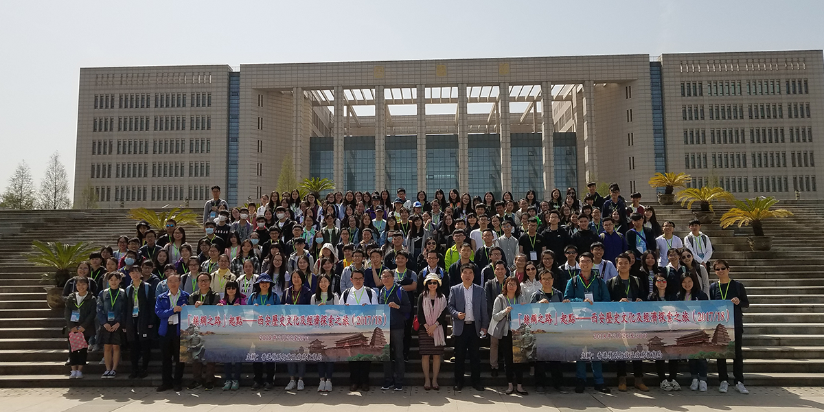 西安歷史文化及經濟探索之旅