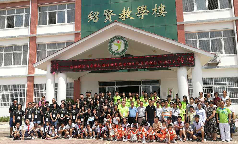 香港懲敎署-思利及人以人為本