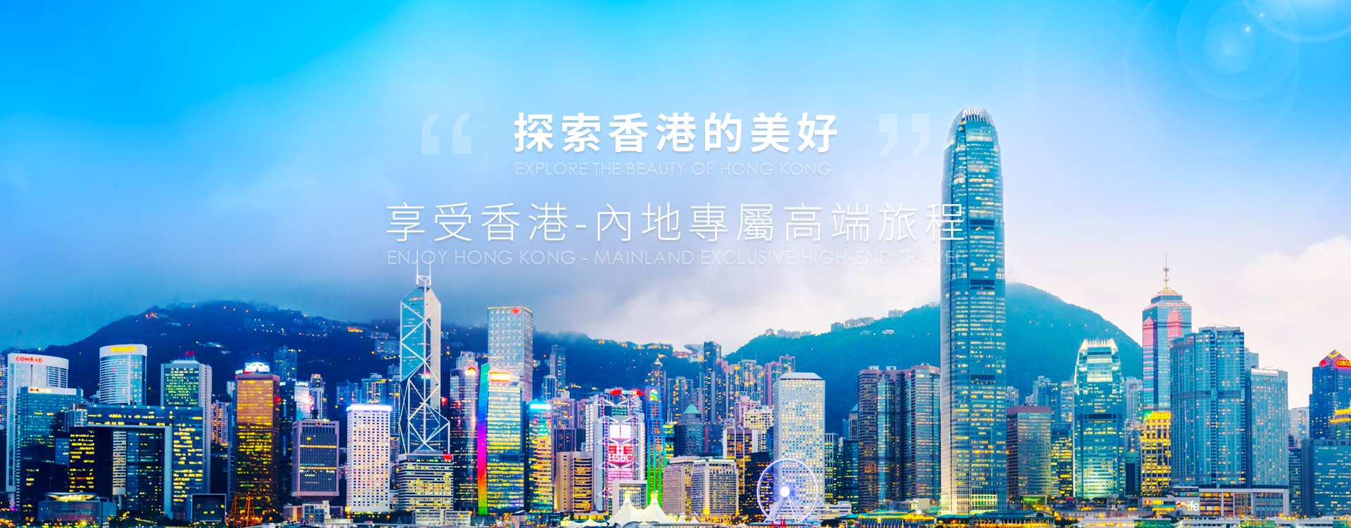 亞洲旅行社有限公司